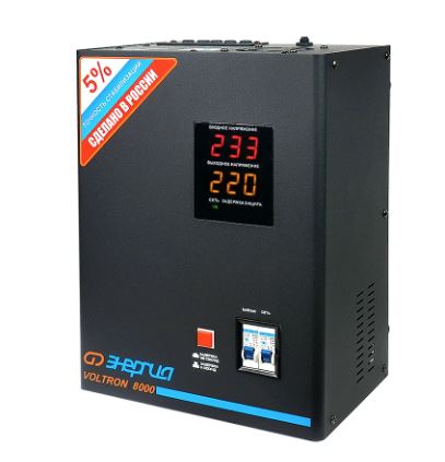 Стабилизатор 8000 VOLTRON Энергия Е0101-0159