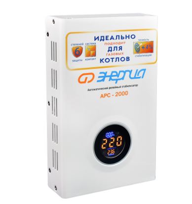 Стабилизатор АРС-2000д/котл.+/-4% Энергия Е0101-0110