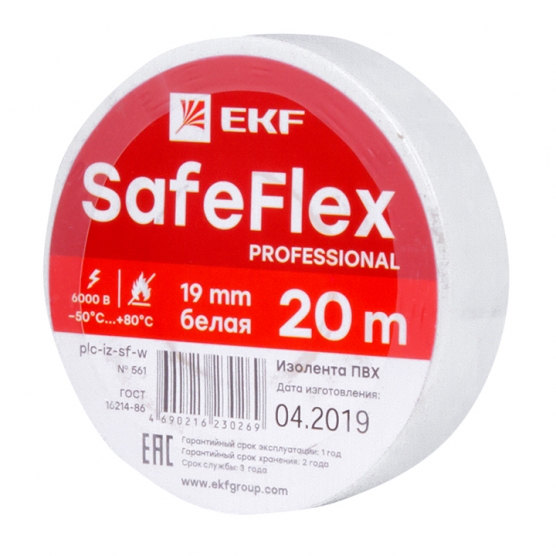 Изолента 19*20 белая серии SafeFlex ПВХ/plc-iz-sf-w